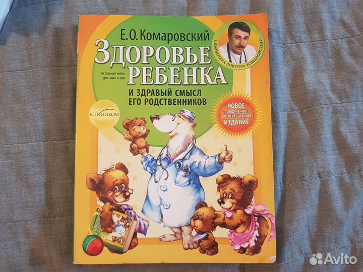Книги для мам