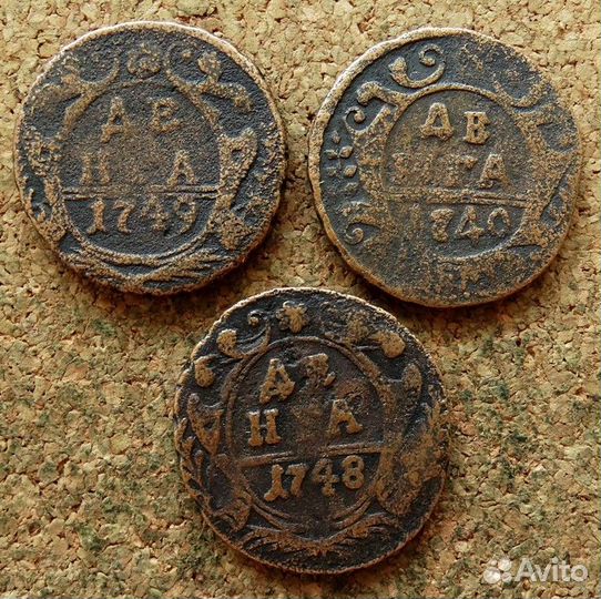 Денга 1740,1748,1749