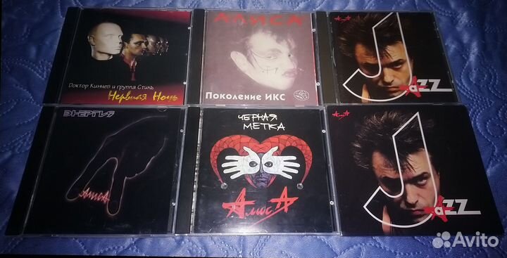 CD Алиса Кино DDT Ария Машина времени