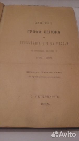 Антикварные книги