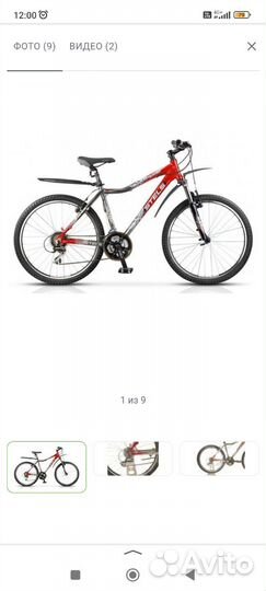 Велосипед Stels Navigator 690