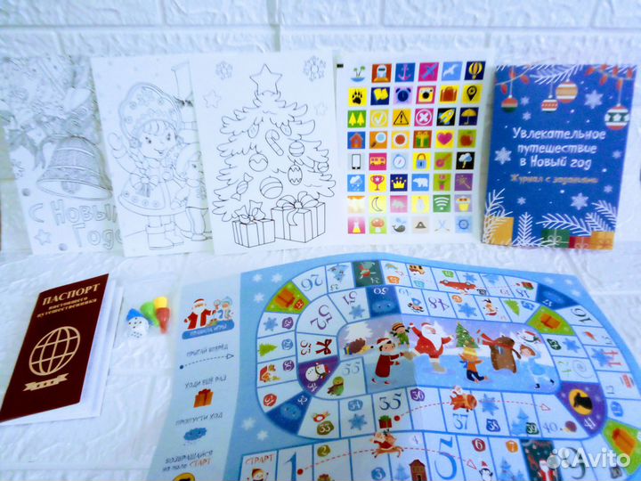 Новогодний подарок, настольная игра