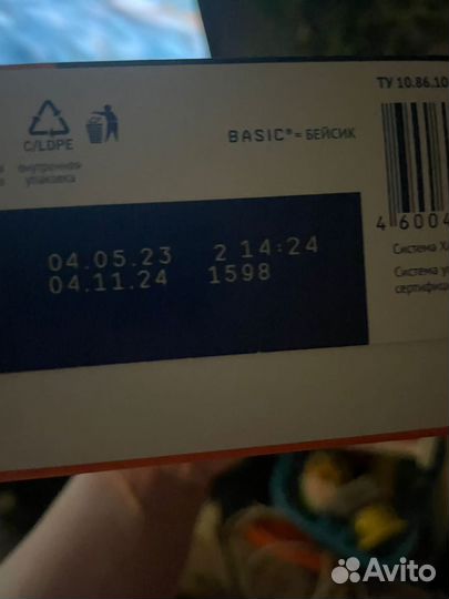 Детская смесь нутрилак 1