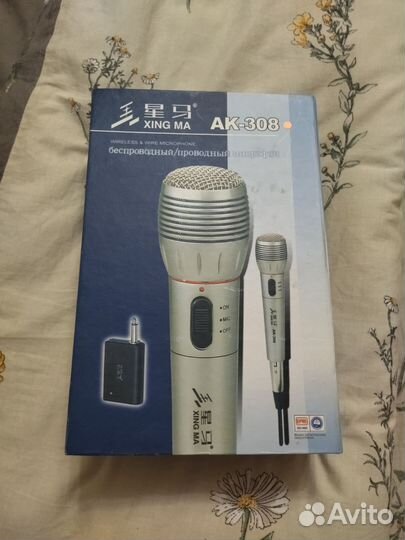Студийный микрофон Xing ma Ak-308