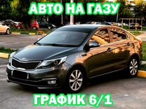 Аренда авто под такси