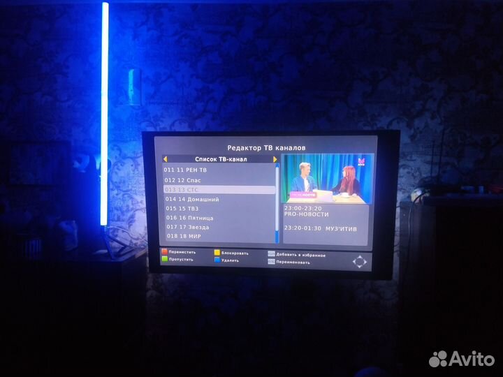 Тв приставка