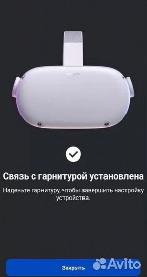 Помощь/Активация Oculus Quest 2 Режим разработчика