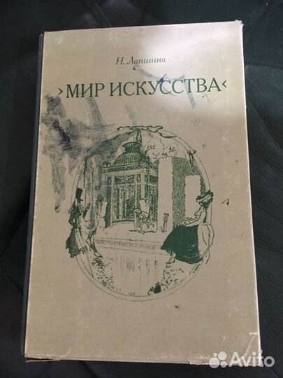 Книги-домашняя библиотека
