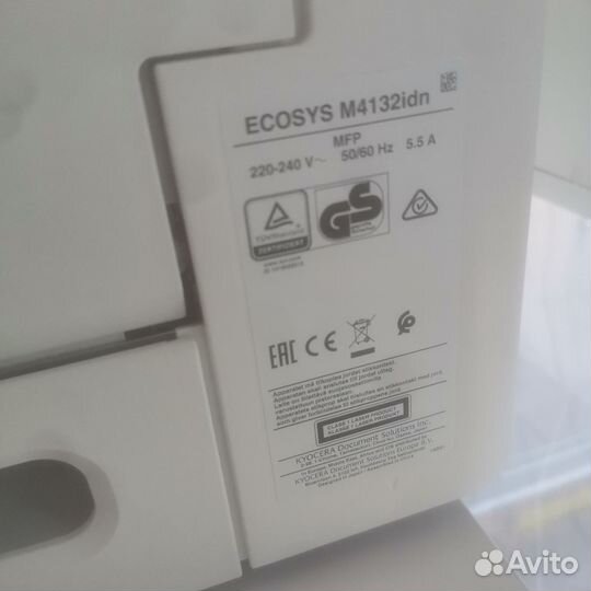 Мфу Kyocera Ecosys M4132idn