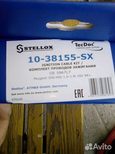 Продам свечи зажигания