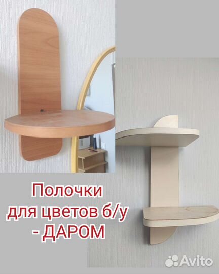 Полка для обуви, полочки под цветы, ваза