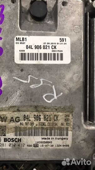 Эбу мозги ауди q5