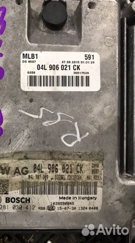 Эбу мозги ауди q5