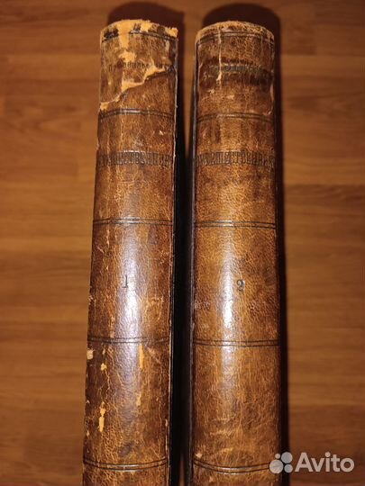 Книга Всемирный путешественник - А.В. Зеленин (в 2