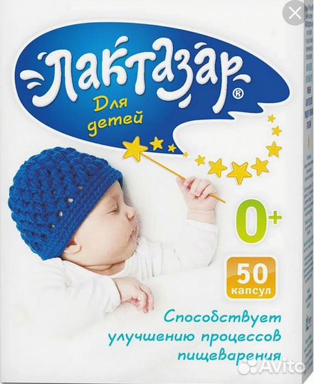 Срок до сентября, 54 штуки