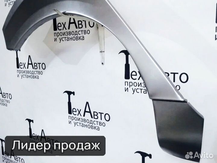 Задняя арка Mazda 6 GH, универсал