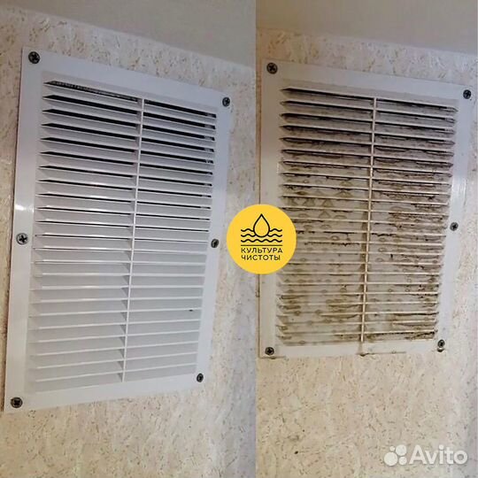 Клининг - Уборка квартир