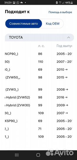 Тормозные колодки nibk 1508 на тойоту