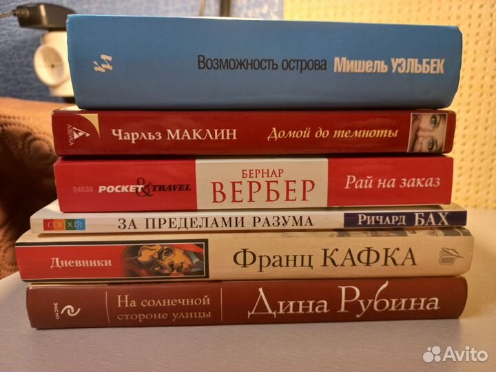 Книги