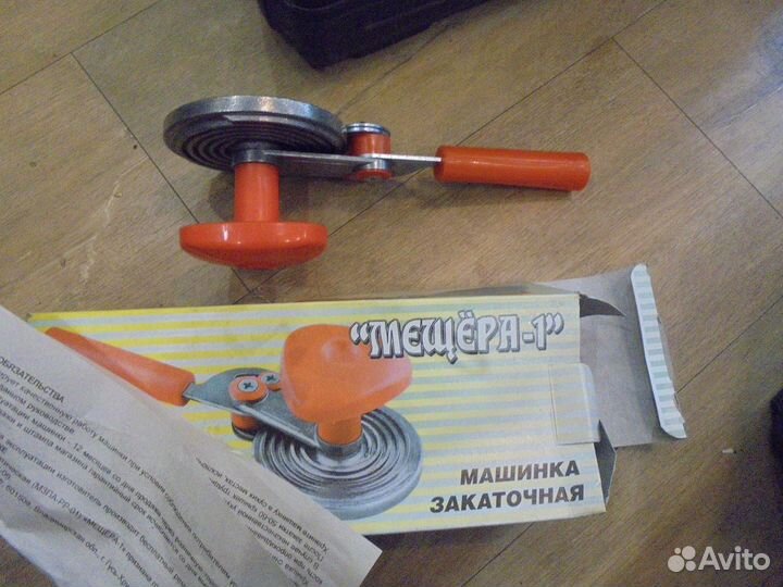 Закатки для банок