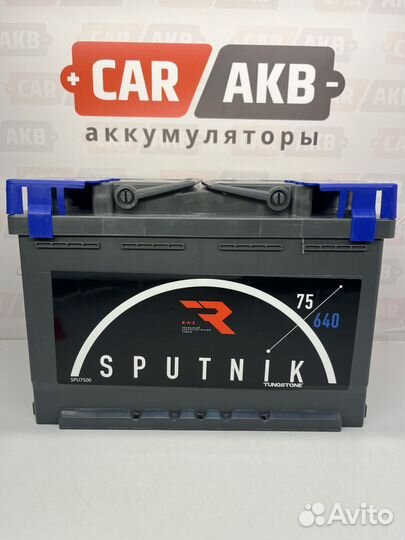 Аккумулятор 75Ач новый Спутник