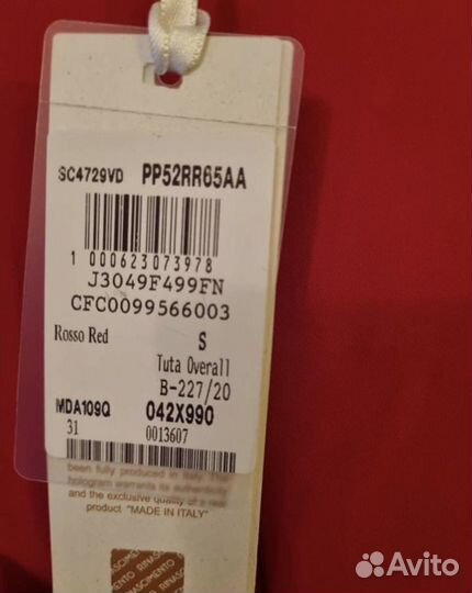 Комбинезон Ranascimento