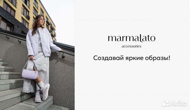 Летний продавец-консультант трц Сити Молл
