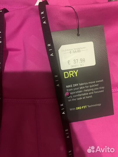 Леггинсы Nike Running Dri-Fit Оригинал