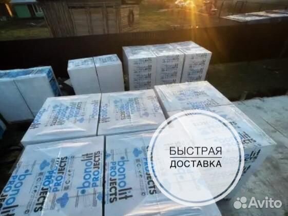 Стеновой блок Bonolit D400 600x200x250