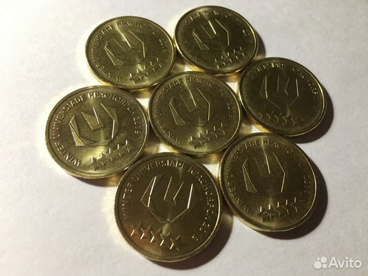 10 рублей Логотип Универсиады 2019 в Красноярске