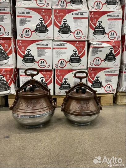 Афганский казан 5-8-10-12-15-20-30-50л в наличии
