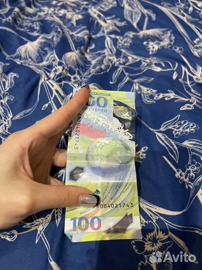 Банкнота 100 сочи 2018