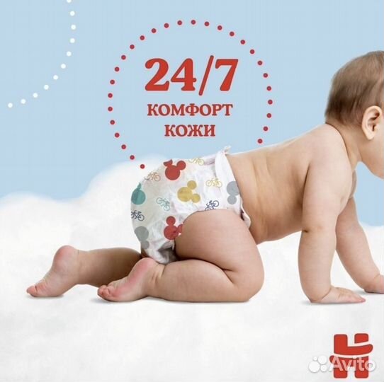 Подгузники трусики Huggies'