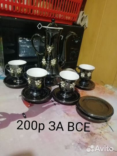 Посуда СССР тарелки блюдца СССР чашки СССР