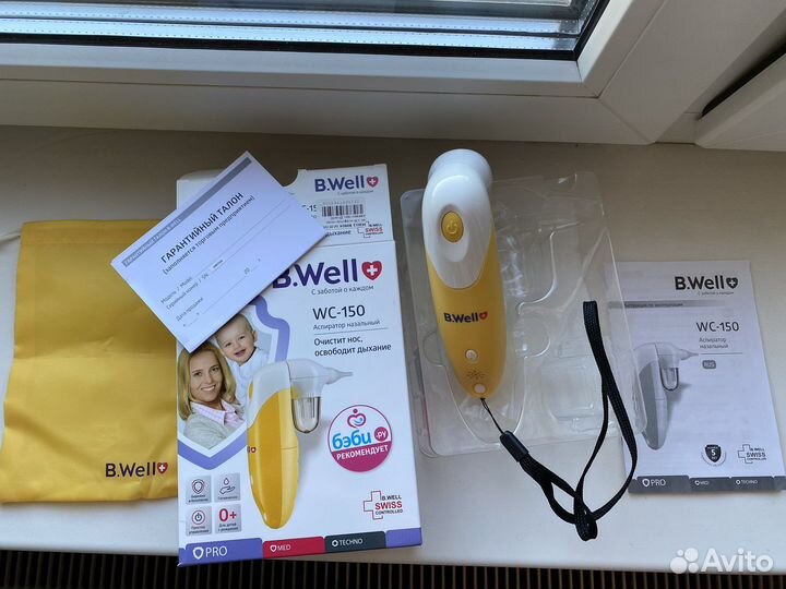Аспиратор назальный b well