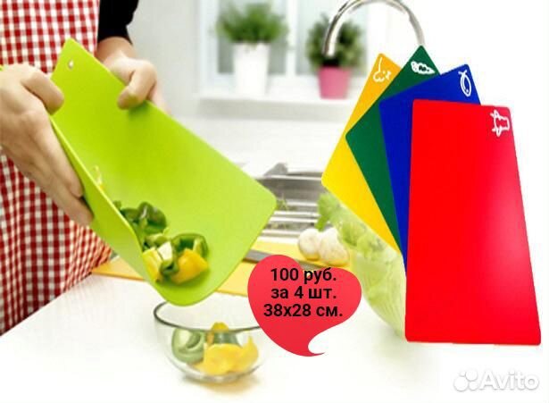 Гибкие доски 4 шт