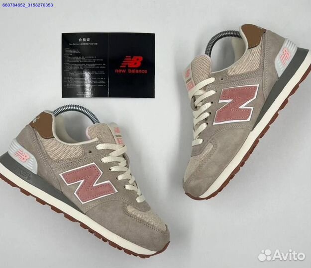 Кроссовки New Balance 574 (Арт.26287)