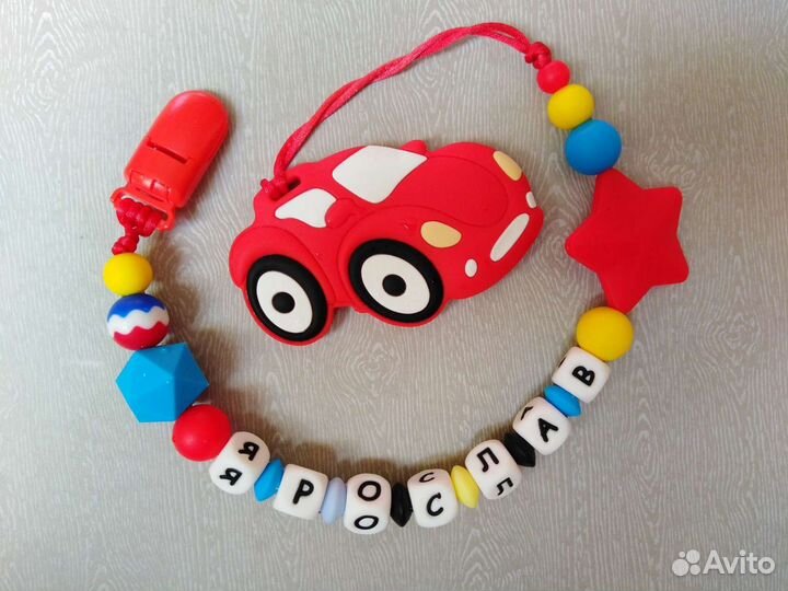 Именной держатель для соски Грызунки