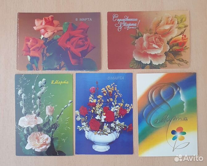 Почтовые открытки СССР