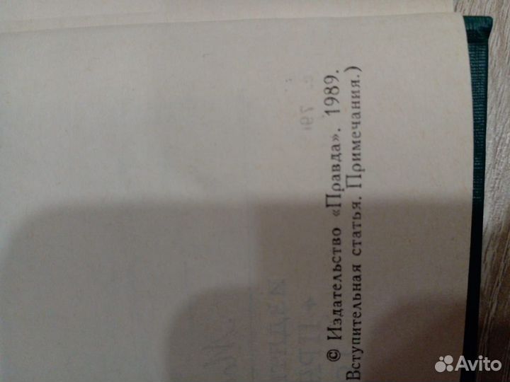 Собрание сочинений Н. С. Лесков