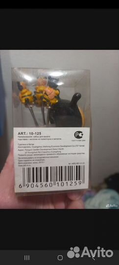 Новый набор для канапе