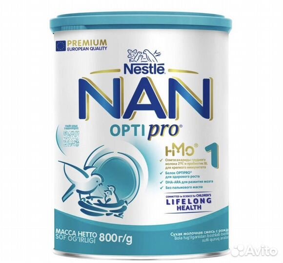 Детское питание Nan, Nestogen