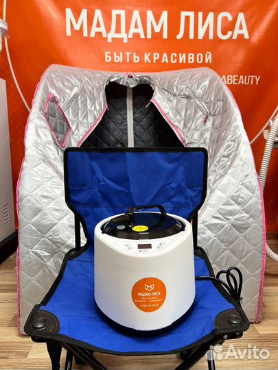 Портативная паровая сауна ML-290W для спа