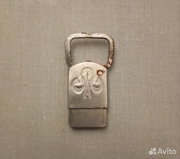 Брелок открывалка Олимпийский Мишка СССР