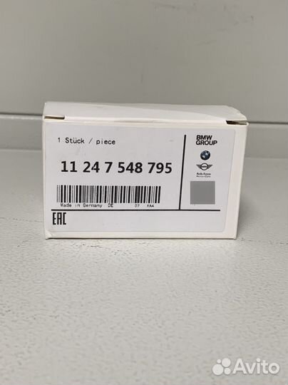 Вкладыш подшипника BMW 11247548795