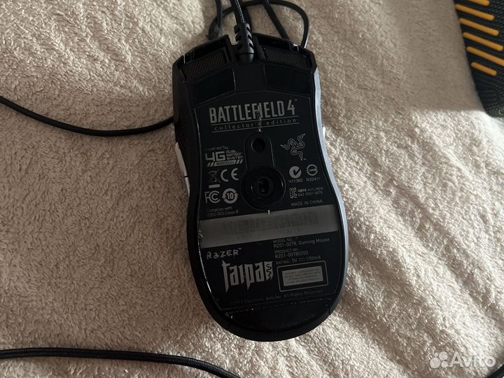 Razer Taipan collector‘s edition