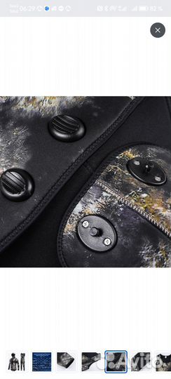 Гидрокостюм для подводной охоты 5мм