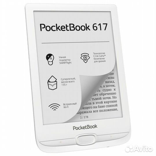 Электронная книга Pocketbook 617 (basic lux 3)