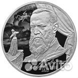 Памятные монеты из серебра Банка России