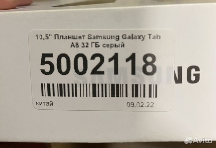 Samsung galaxy tab a8